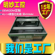 Ming Miao 10 12 14 15 More than Hard Disk Chassis 4U Server Computer Host Storage ATX Industrial Control