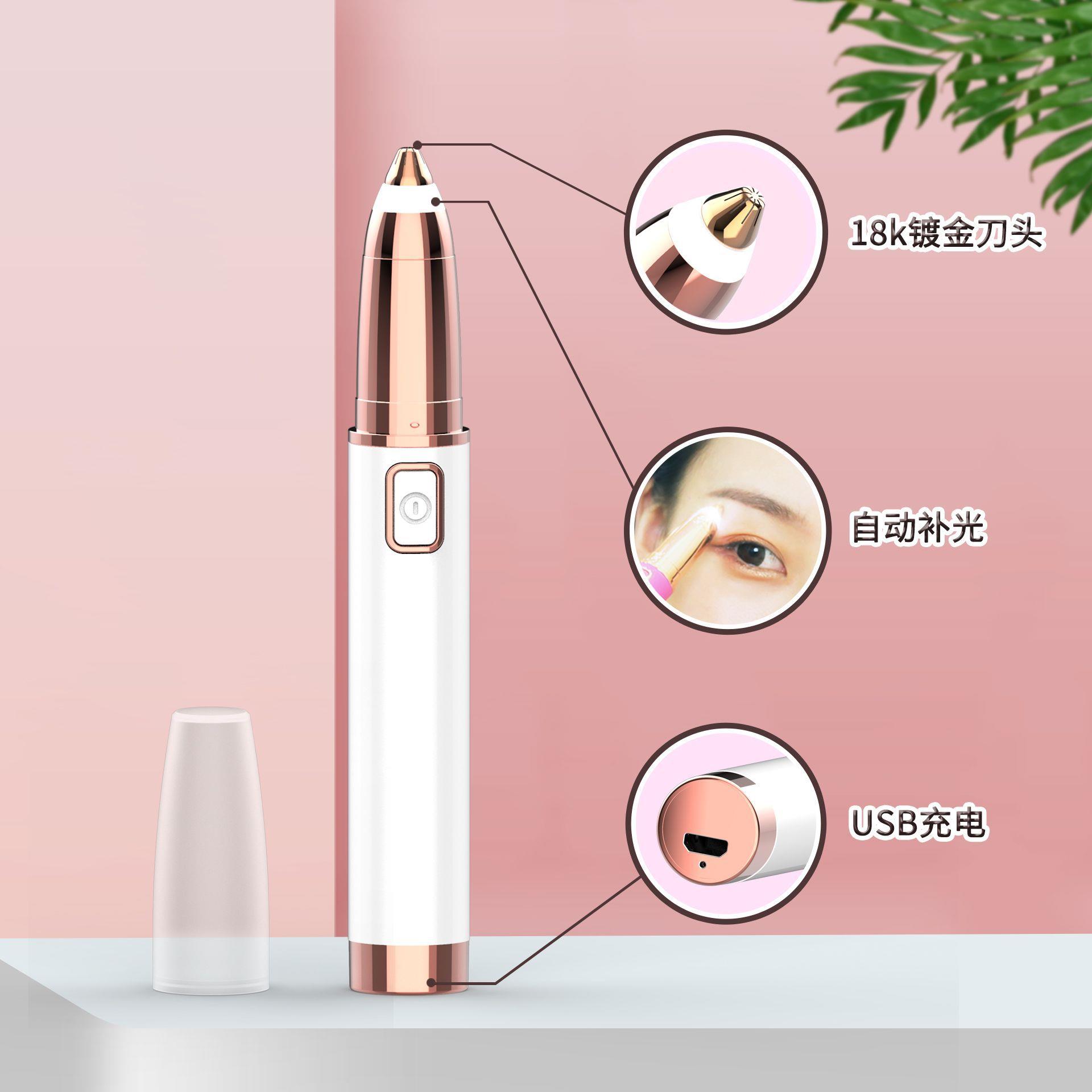 Cross - border lady eyebrow - shaving machine Automatic eyebrow - trimmer for female USB eyebrow - trimmer for beauty salon