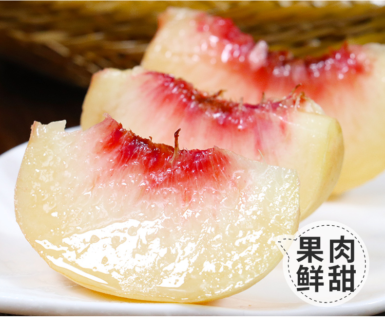 北京平谷大桃新鲜水果水蜜桃5斤桃