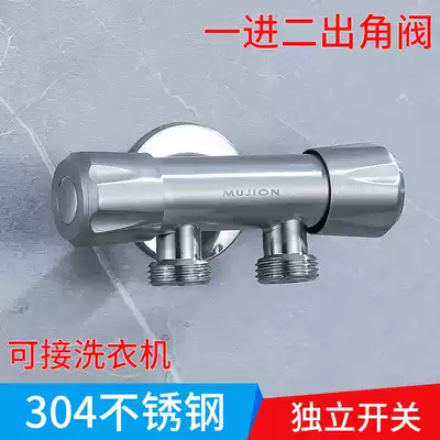 304 stainless steel triangle valve Toilet water separator Double outlet one in two out three-way one in two washing machine faucet