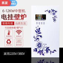 Sexia coal conversion electric heating electric boiler rural home 220v380 electric heating stove electric wall hanging stove floor heating heating