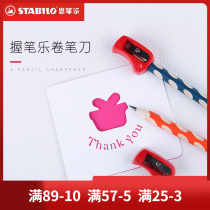 stabilo specialty store German pen music pencil sharpener Grip pen Music 322 thick rod matching pencil sharpener Pencil planer pencil sharpener Rotary pen sharpener Student pen sharpener Red right hand Yellow left hand