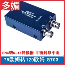 G703 Balanced to unbalanced converter Network port Rj45 to BNC monitor head 120 Ohm to 75 ohm RXTX