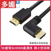 Gold-plated 4K double elbow 90 degree HDMI2 0 male to male HD video cable Left and right TV cable saves space
