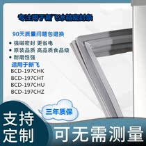  Suitable for Xinfei refrigerator BCD197CHK 197CHT 197CHU 197CHZ sealing strip Door glue strip Door seal