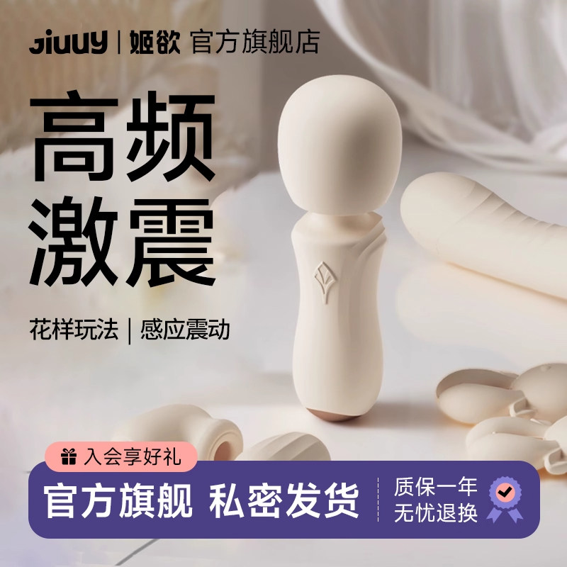 Ji Li mini Vibrating Egg вибратор секс-игрушки для оргазма маленькие игрушки для взрослых женское устройство для мастурбации av stick не вставляется