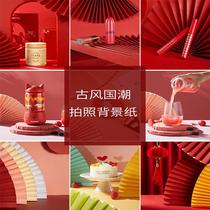 Photo Shoots BACKGROUND PAPER FOLDING FAN INS WIND PHOTOGRAPHY RETRO BACKGROUND WALL FOOD CAKE FOOD COSMETICS ACCESSORIES MEDECOR BEAUTY MAKEUP MESH RED PENDULUM SWATCHING BODY DECORATION BACKGROUND CLOTH