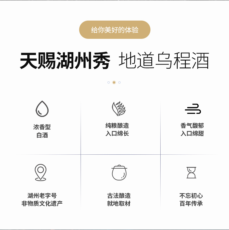 纯粮食酿造52度高档白酒礼盒装