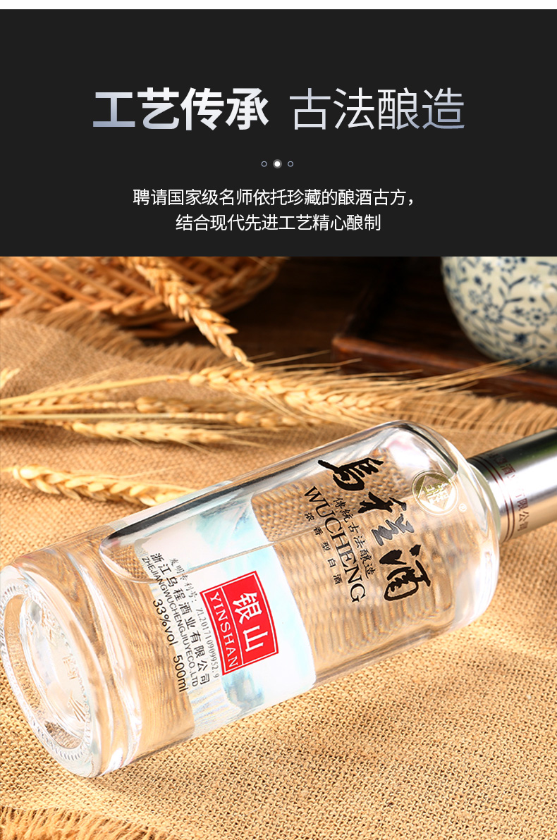 湖州高档52高度白酒整箱装