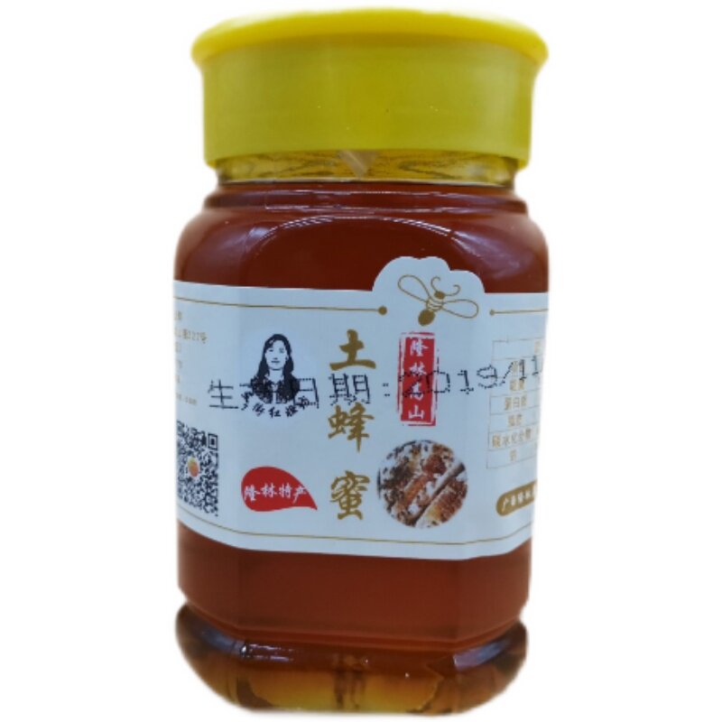 Guangxi Longlin Wild Honey Farm Produces 500g Bottles of Pure Natural Wild Honey Native Honey