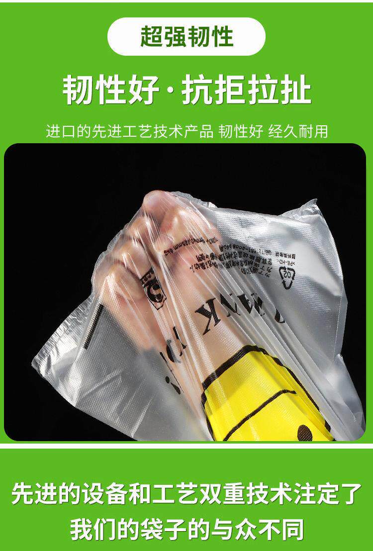 Подарочный пакет rr1笑脸塑料袋批发方便袋超市购物袋白色袋子外卖打包袋食品袋定