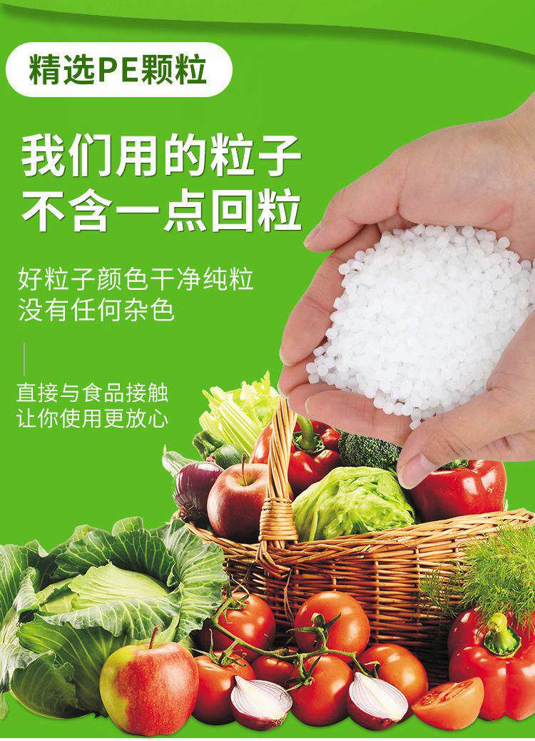 Подарочный пакет rr1笑脸塑料袋批发方便袋超市购物袋白色袋子外卖打包袋食品袋定