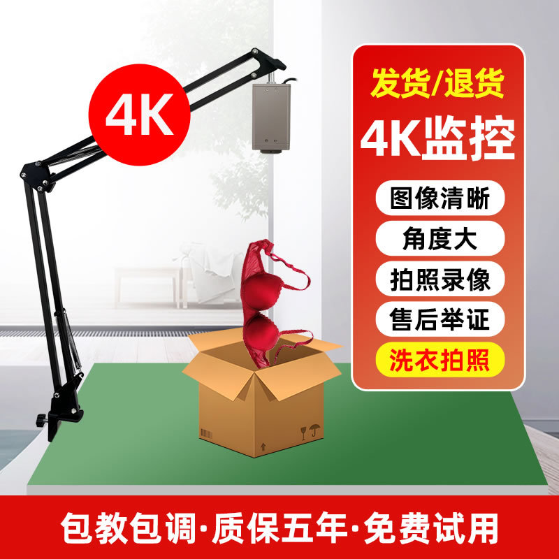 Donut 4K Packaged Delivery Video Surveillance Camera Desktop E-Commerce Return Express Delivery Laundry Video Donut 4K Packaged Delivery Video Surveillance Camera Desktop E-Commerce Return Express Delivery Laundry Video