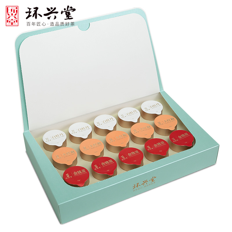 Huanxing Tang tea assembly super Jin Junmei big red robe white peony gift boxed small cans package gift gift Huanxing Tang tea assembly super Jin Junmei big red robe white peony gift boxed small cans package gift gift