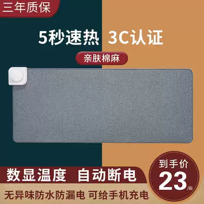 Heated mouse pad multi-function super large student writing desktop heating pad office computer keyboard warm table pad