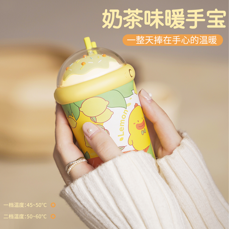Milk tea hand warmer charging two-in-one portable portable student cute explosion-proof artifact to send girlfriend gift new