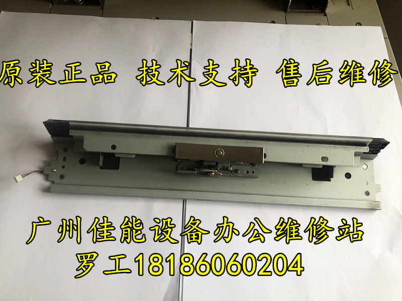 Canon original fitted adv6075adv6065adv6055 drum squeegee squeegee kit drum scraping assembly