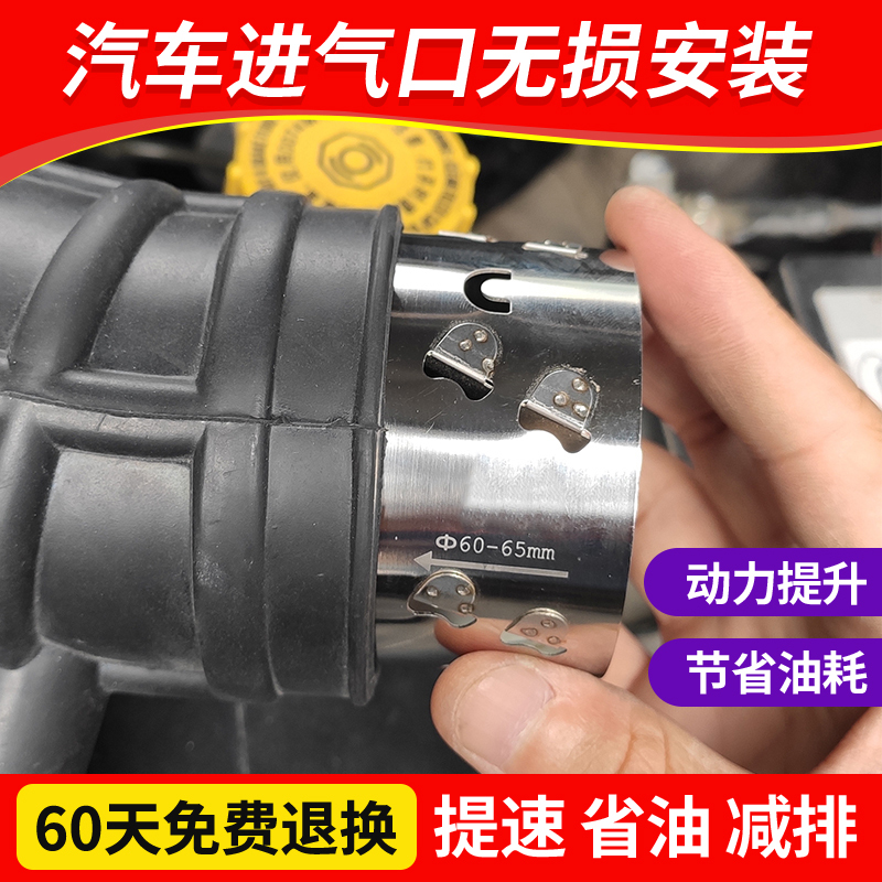 Car Power Enhancement Modification Turbocharger Self-Priming Intake Modification Vortex Mechanical Accelerator Fuel Saver Universal Type Car Power Enhancement Modification Turbocharger Self-Priming Intake Modification Vortex Mechanical Accelerator Fuel Saver Universal Type
