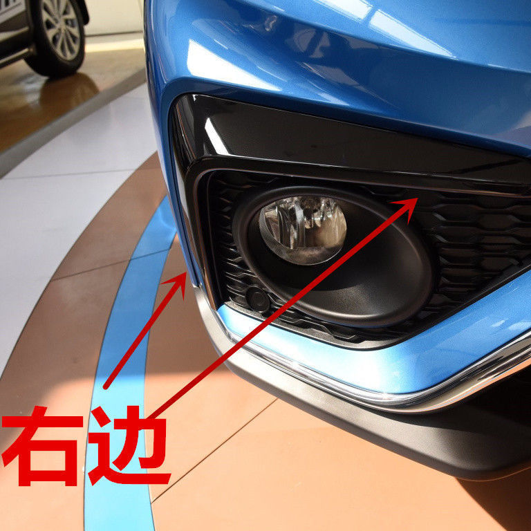 Suitable for southeast DX5 front bumper fog lampshade front foggy lighting frame bar lampshade frame edge light decorated black-Taobao