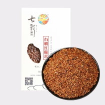 Yunnan Hani colorful terraced red brown rice 1kg Red River farm selenium-rich organic grains New red rice germ