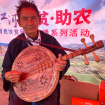 Yunnan Honghe small three-string piano Ukulele Yi Hani ethnic Minority traditional musical instruments handmade Tsubaki ancient and simple