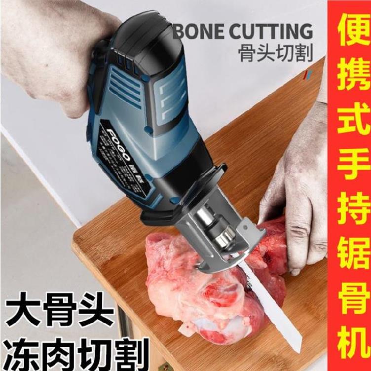 Circumcision machine household small cattle and foot cutting pig hand hog chopping machine flesh bone steak