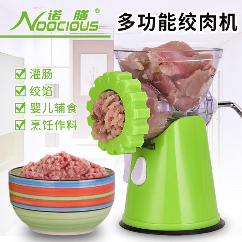 Manual meat grinder household multi-function meat grinder hand-cranked sausage machine dumpling stuffing stir-frying pepper stainless steel knife