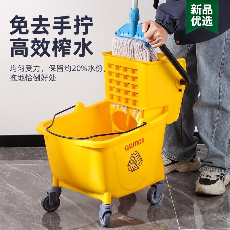 Thickened 36-Liter High-End Single-Barrel Water Extractor for Home Use, Mop Bucket, Water Squeezing Cart for Mcdonald's and Kfc, Commercial Cleaning Use Thickened 36-Liter High-End Single-Barrel Water Extractor for Home Use, Mop Bucket, Water Squeezing Cart for Mcdonald's and Kfc, Commercial Cleaning Use