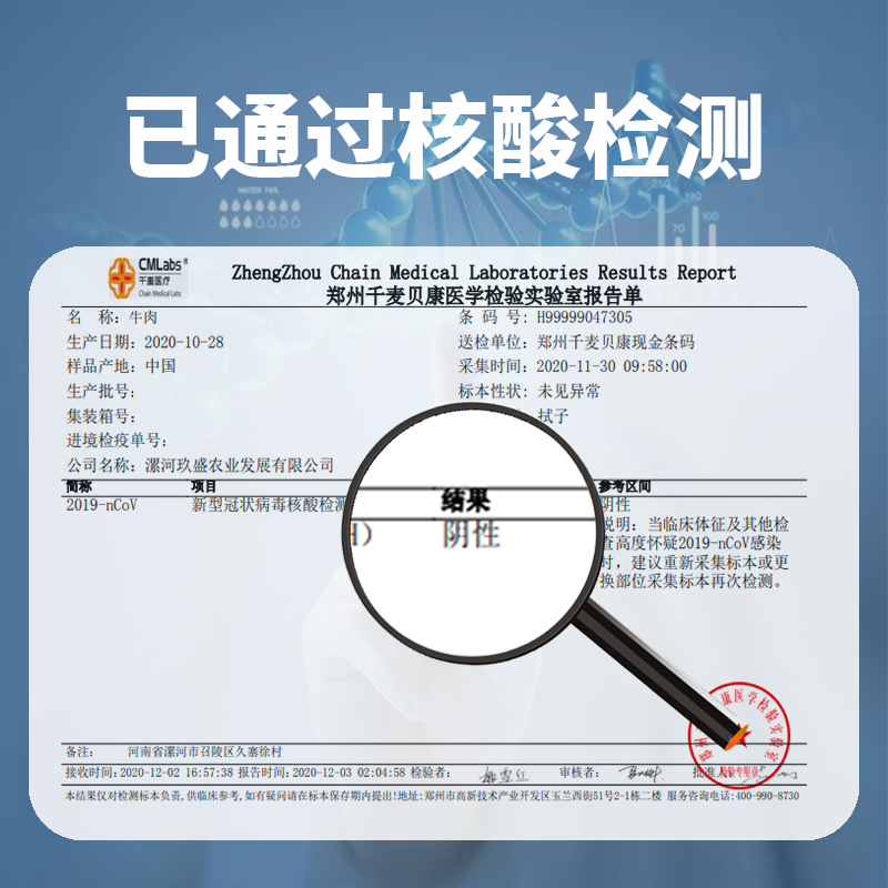 伊品众益 雪花肥牛卷 500g*3件 图1