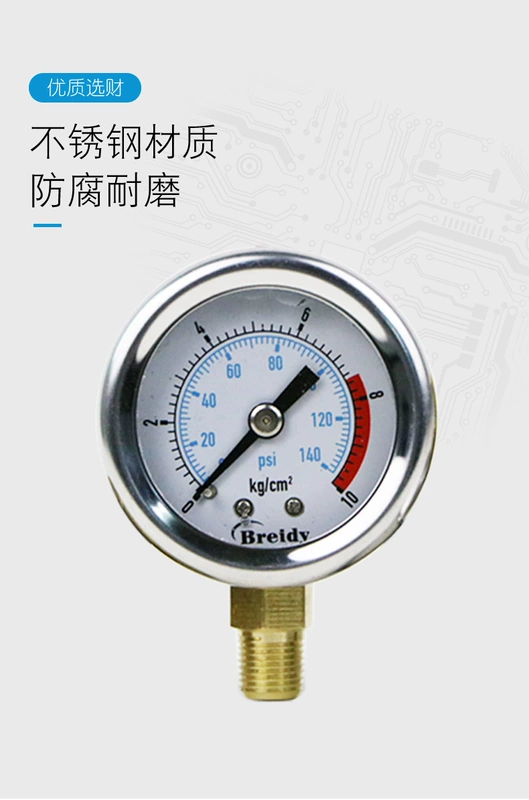 Đồng hồ đo áp suất YN40 thép không gỉ chống sốc đồng hồ đo áp suất đo áp suất nước và áp suất không khí đa năng 0-1.6/100mpa đa phạm vi