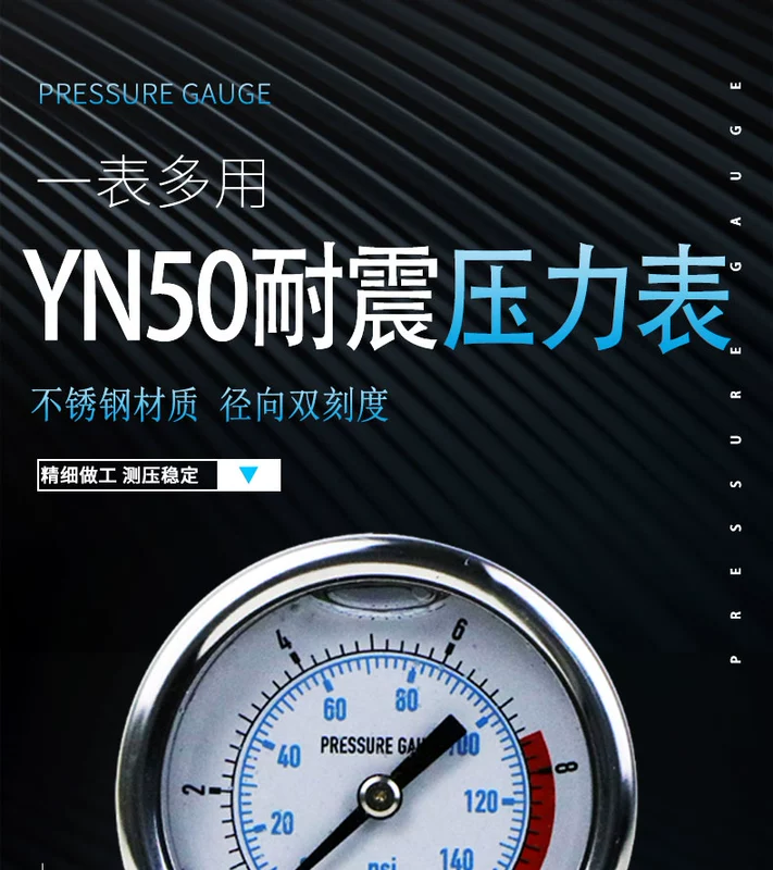 Đồng hồ đo áp suất YN50 hoàn toàn bằng thép không gỉ chống sốc đồng hồ đo áp suất 0-1.6/100mpa đồng hồ đo áp suất nước và áp suất không khí đa phạm vi