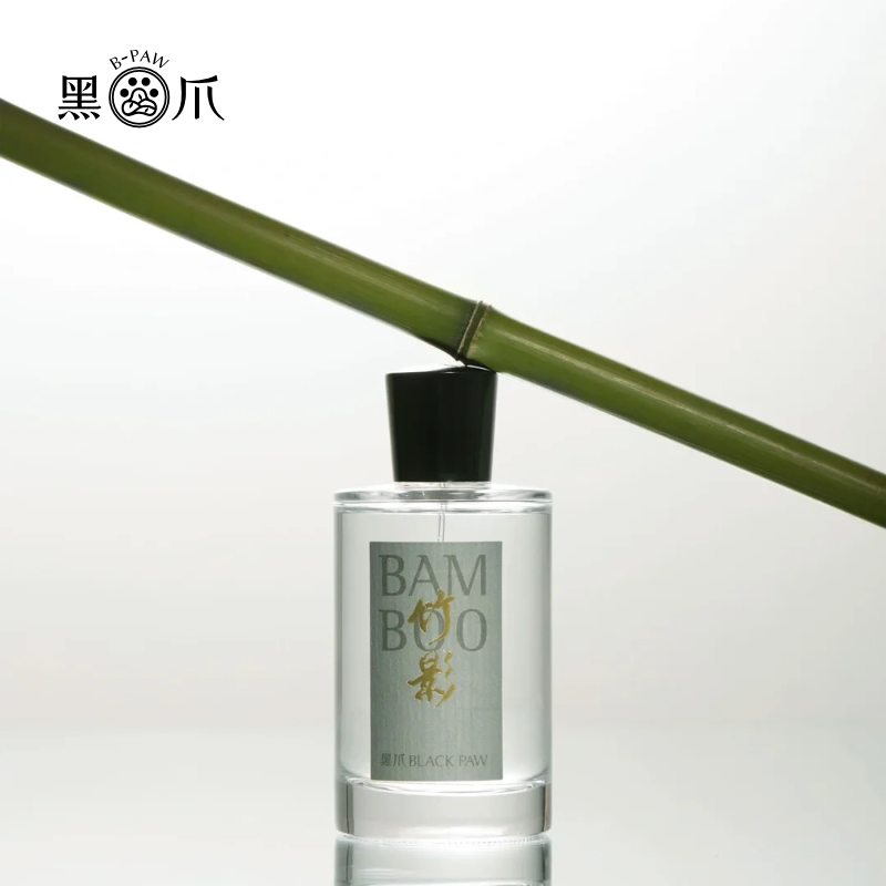 Black Claw Bamboo Shadow Perfume Fresh and tender green bamboo fragrance neutral niche fragrance men and women lasting neutral light fragrance 100ml