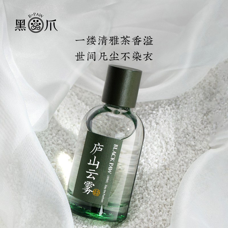 Black Claw Tea Fragrance Collection Fragrance Chinese White Tea Oolong Tea Fragrance Phoenix Dancong Lushan Cloud Mist Men's and Women's Niche Fragrance