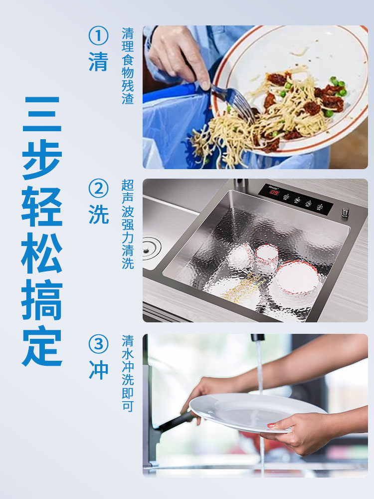 Ultrasonic Sink Integrated Dishwasher Fully Automatic Household Double-Tank Stainless Steel Vegetable Washing Multi-Functional Cleaning Machine