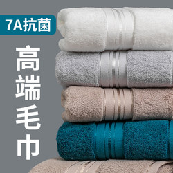 7A Antibacterial Classy Towel pure cotton Wash Face For Home Adult Female Male thickened Bath Cotton Absorbent 2025 New arrival