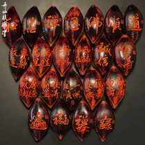 Gu Zhenyu pure hand-carved purple olive core anthood collection long string olive Hu core carved calligraphy Wen play neck hanging