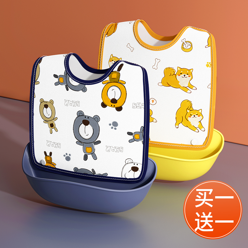 Baby Summer eating surrounding pocket Baby eating surrounding hood for 6 months Deputy food cover Waterproof Ultra Soft Light Thin Kid Eating Around Pocket