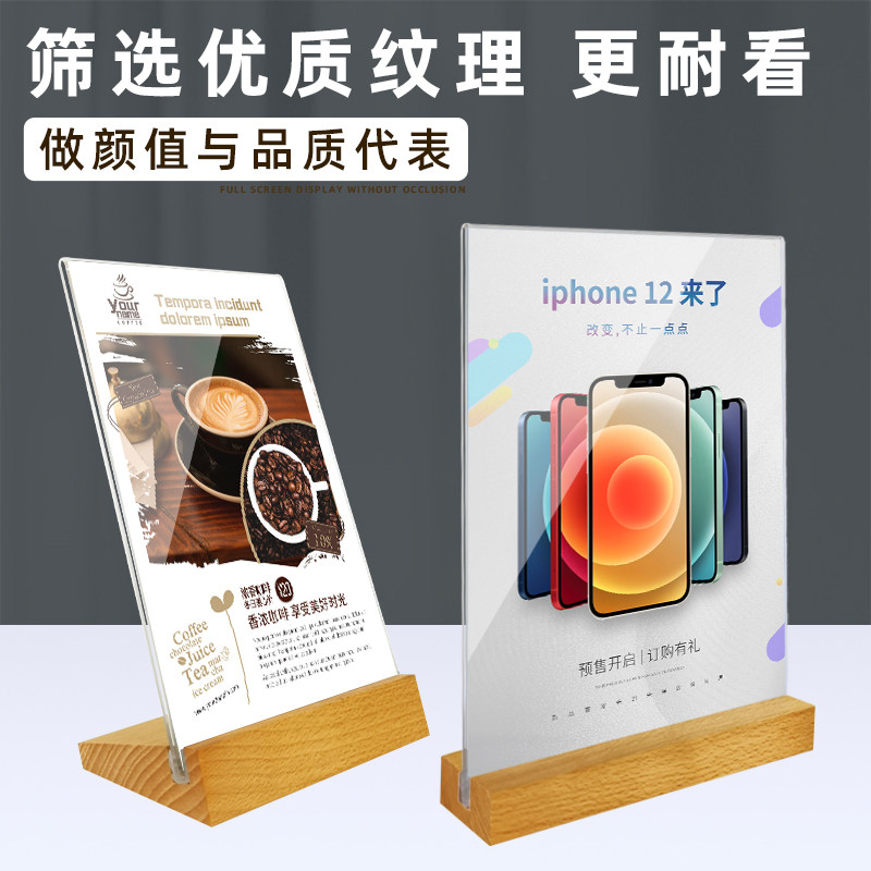 A4 Wood tableboard tableboard transparent double-face tableboard display slope T-shaped tabletableA5 price list for L-shaped tea shop checkout table tableboard tableboard tableboard table order tableboard tabletop order