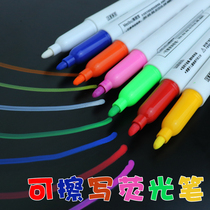 Erasable highlighter small blackboard marker pen glass pen flash pen color pen LED marker pen advertising pen big head Pen poster whiteboard pen blackboard special color water-based liquid chalk set