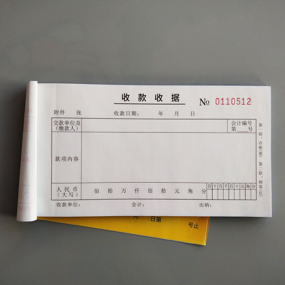 [USD 8.20] The multiple columns of the two-tier collection receipt ...