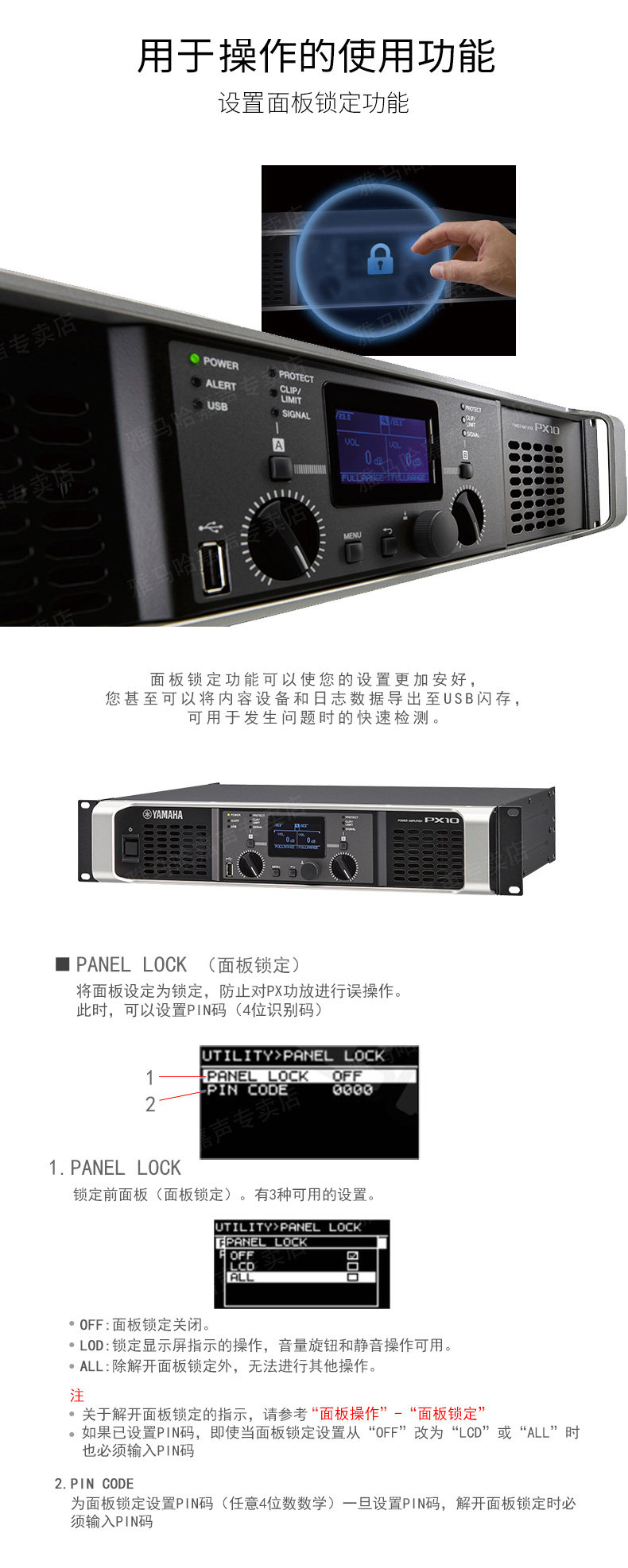 px-3_10.jpg