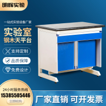 Steel and wood Sky platform laboratory furniture factory direct customized experimental furniture laboratory steel wood Sky platform