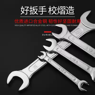 Yongkang School hardware source factory professional matching polished chrome-plated 45# steel double-head Open-end wrench