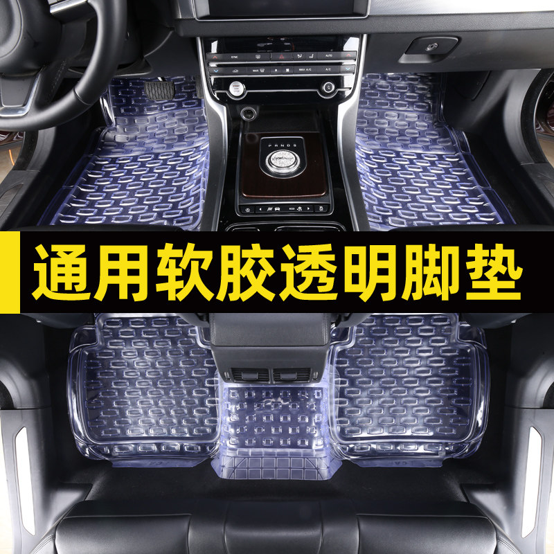 Qiaozhi General Motors foot pad soft PVC four seasons general purpose easy-to-clean car foot pad general purpose can be cut