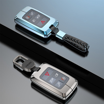 Land Rover key set Range Rover Sport Aurora Discovery God Line 4 Star Guard Jaguar XFL car keychain shell