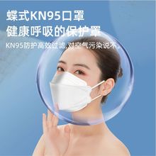 发货快~KN95非独立包装30片