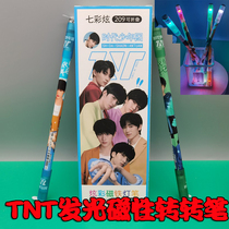 Volcano stationery wholesale TNT times youth League surrounding the same style turn pen application pen luminous magnetic folding turn pen Net red super cool girl Ma Jiaqi Song Yaxuan Liu Yaowen Ding Chengxin 