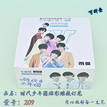 Stars surrounding times Youth League Magnetic luminous turn light pen Double-headed foldable black pen Signature water pen TNT Song Yaxuan Liu Yaowen Ma Jiaqi Yan Haoxiang Student stationery 0 5 writing pen