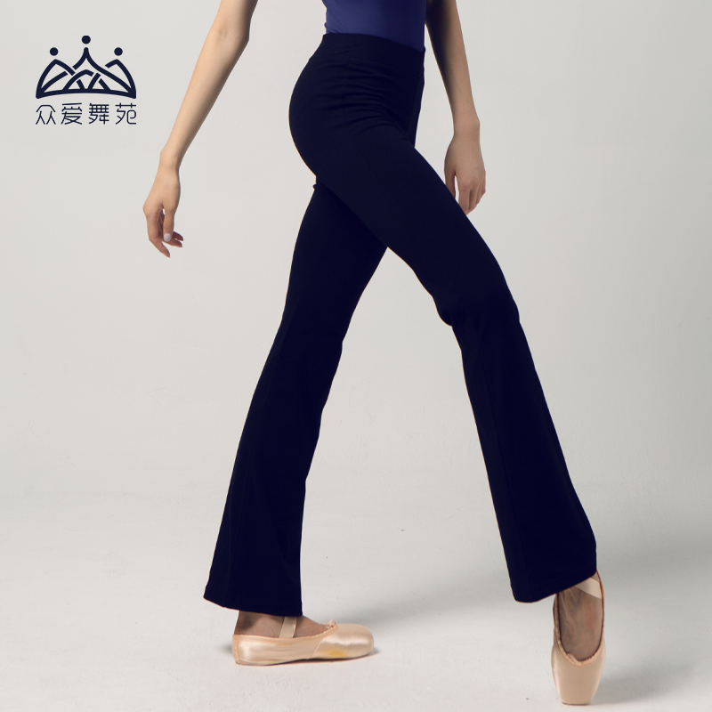 Zhongai Dance Court dance pants trousers fitness body pants exercise pants women's low-waisted micro-slim straight-leg pants ballet pants