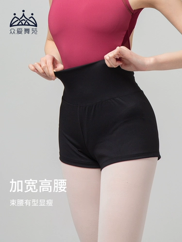 Zhong AI Dance Garden Dance Short Yoshi Женская тренировка плоских угловых штанов высокий